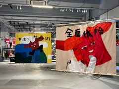 -多抓鱼循环商店(虹桥天地店)