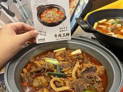-肖记公安牛肉鱼杂馆·省级非物质文化遗产(江汉路直营店)