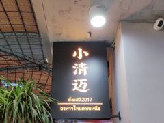 -广东工业大学(大学城校区)