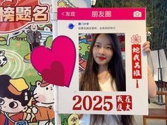 -厦门大学(思明校区)