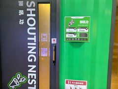 -运动派(北京店)