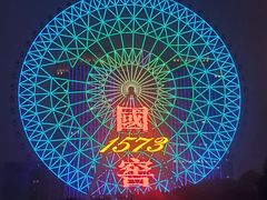 -星城之眼摩天轮