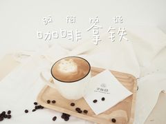 咖啡拿铁-UP ON AIR