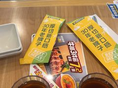 -豪客来牛排(中核世纪广场店)