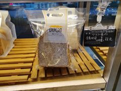 全麦吐司-帝戎(禾祥西路店)