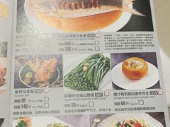 -闻见中国海南菜(K11店)