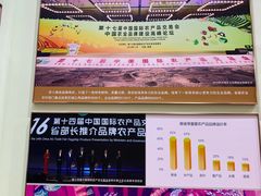 -中国农业博物馆