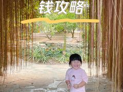 -南通洲际绿博园