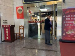 -潮人姐妹轩(海宁路店)