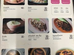 菜单-红大哥水门鸡饭(總店)