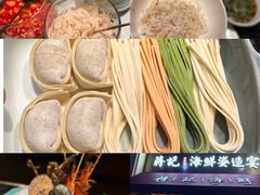 -蒋记海鲜姿造•洋房别墅(星河湾店)