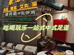 -康逸居·始于2002(海安店)
