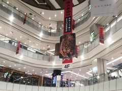 -凯德广场(学府店)