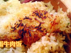窝蛋牛肉煲仔饭-日添美食馆