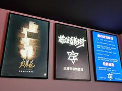 -瞳灵人·沉浸式密室剧场(杭州旗舰店)