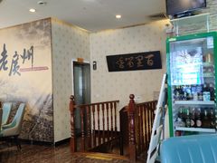 -粤秀小厨·广式早茶(辽宁路店)