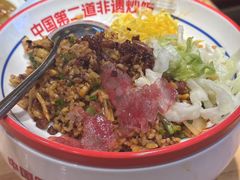 -怪噜范·老贵阳街头名小吃(汇金星力城店)