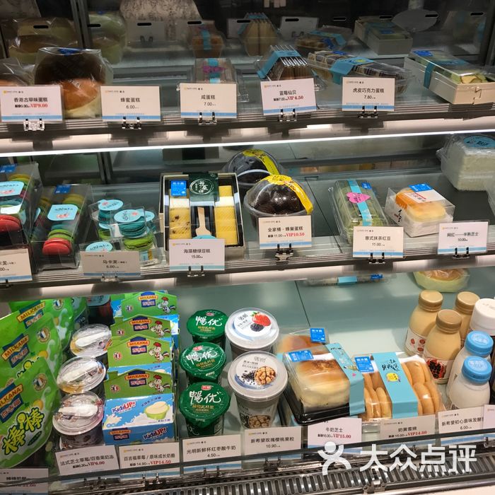 tasty love唐乐图片-北京面包/饮品-大众点评网