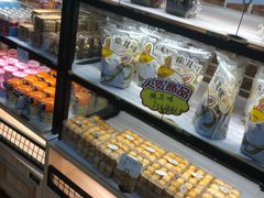 面包甜点陈列柜-蓝小轩蛋糕·面包(趣春店)