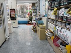 -美联众合爱康动物医院•复杂内科•肿瘤科•牙科•腔镜诊疗中心