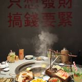 不用去东北也能吃到超好吃的铁锅炖啦[色]下次还来