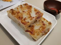 萝卜糕-蔡澜点心·粤菜(西单大悦城店)