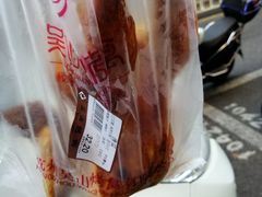 -吴山烤禽 (吴山路店)