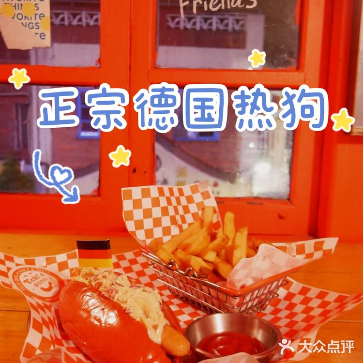 厦门美食|在沙坡尾邂逅正宗德国热狗