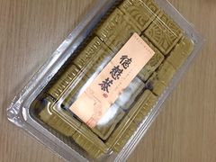 绿豆糕-德懋恭(西大街店)