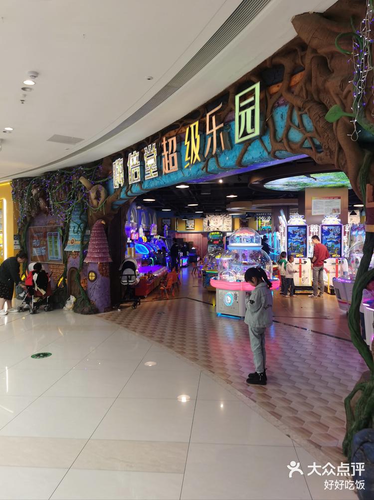 天长吾悦广场-大众点评