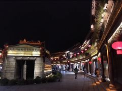 -台儿庄古城