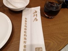 -赶海部落海鲜城(海阳路店)