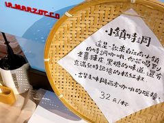 -东信·和创园