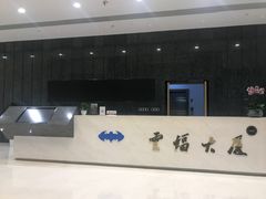 -新支点英语日语西语培训(摩天360大厦店)