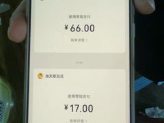 -海关荤豆花(洋河一路店)