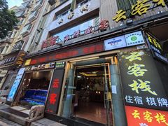 -简家·海鲜盛宴(下沙店)