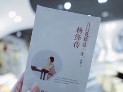 -钟书阁