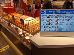 -墨茉点心局(梅溪湖新天地一店)