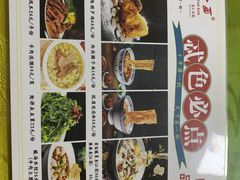 -天下第一面(大雁塔北广场店)
