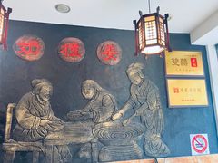 -双喜老铺(人民广场店)