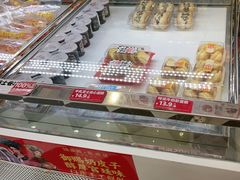 -味多美蛋糕(金顶街店)