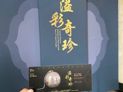 -青岛市博物馆
