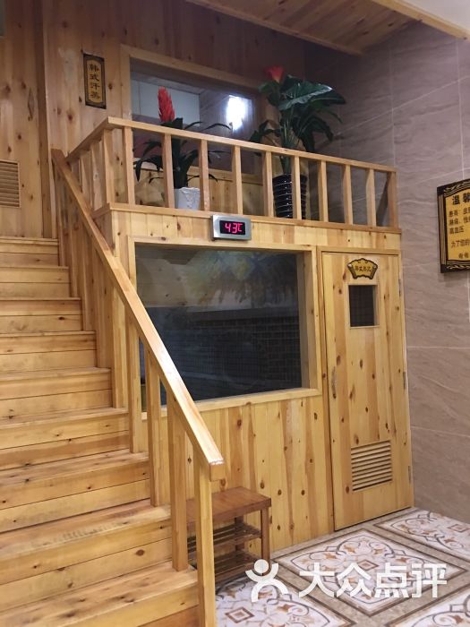 尚水汤泉图片 - 第7张