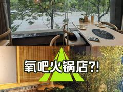 -珺小七铜锅涮肉(桃园路店)
