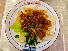 招牌肉臊子三合一面-大嘻咹biangbiang面(历史博物馆店)