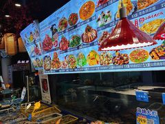 -乔家小院•非遗驴肉•本地小海鲜(滨河路店)