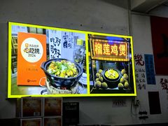 -上南瓦煲鸡·清远鸡·老字号(总店)
