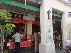 门面-胡荣泉