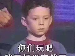 -蛇口康乐快餐鱼仔档(翠苑小区店)