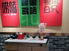 -李老哈·东北菜(宋园路店)